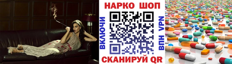 Купить закладку Знаменск A-PVP COCAIN Меф Конопля