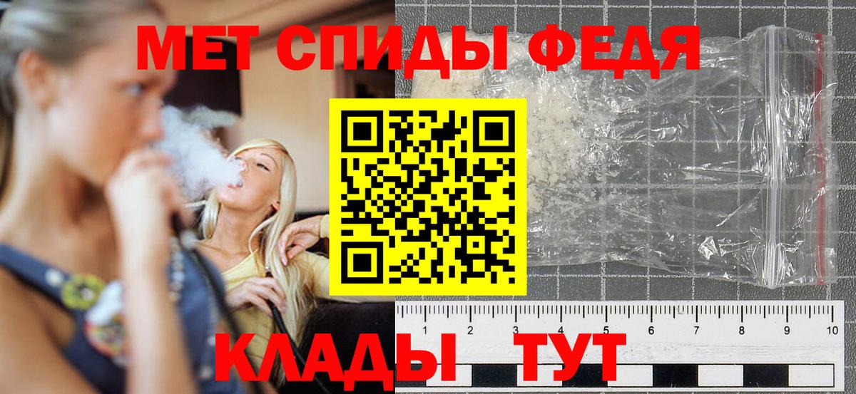 АМФ 97%  АМФ  Знаменск 