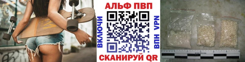 A-PVP СК КРИС Знаменск