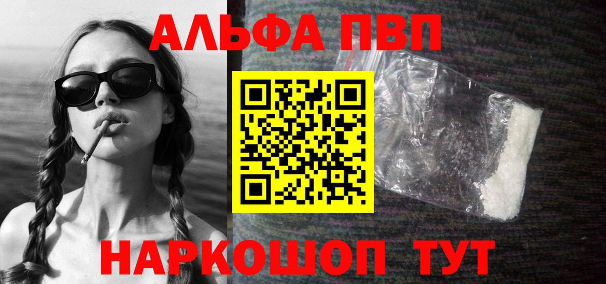 Экстази  МЕТАМФЕТАМИН  NBOMe  Гашиш  LSD-25  ГАШИШ  МЕФ кристаллы  Знаменск  Бошки Шишки 