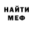 КЕТАМИН VHQ Douglas Heyen