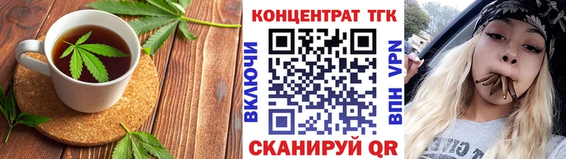 Еда ТГК конопля  мега зеркало  Знаменск 