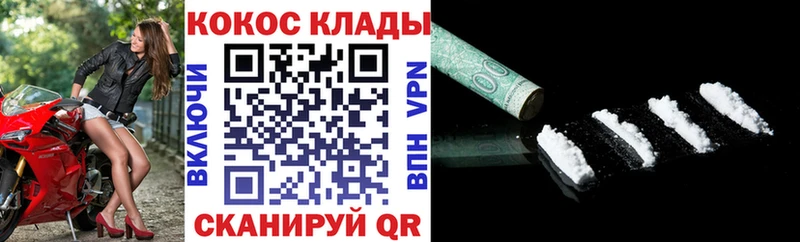 COCAIN FishScale закладки ссылка на мегу зеркало Знаменск