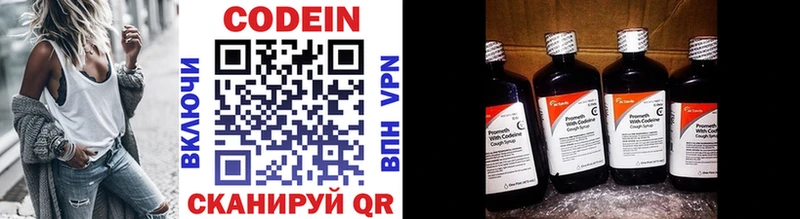 Кодеин напиток Lean (лин)  даркнет сайт  Знаменск 