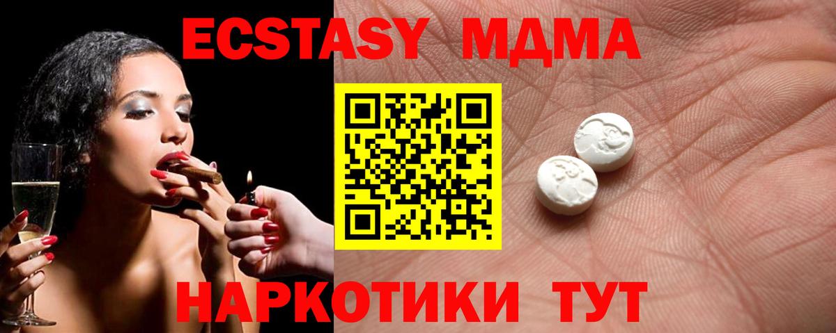 Хмурый  Вход с VPN  Мяу-Мяу  Cocaine  25-NBOMe  Знаменск  ГАШИШ  Марихуана 