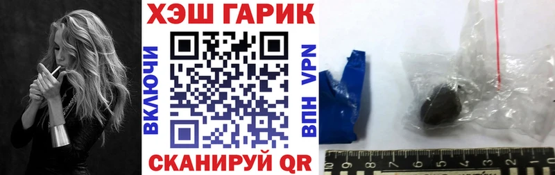 ГАШИШ VHQ  Знаменск 