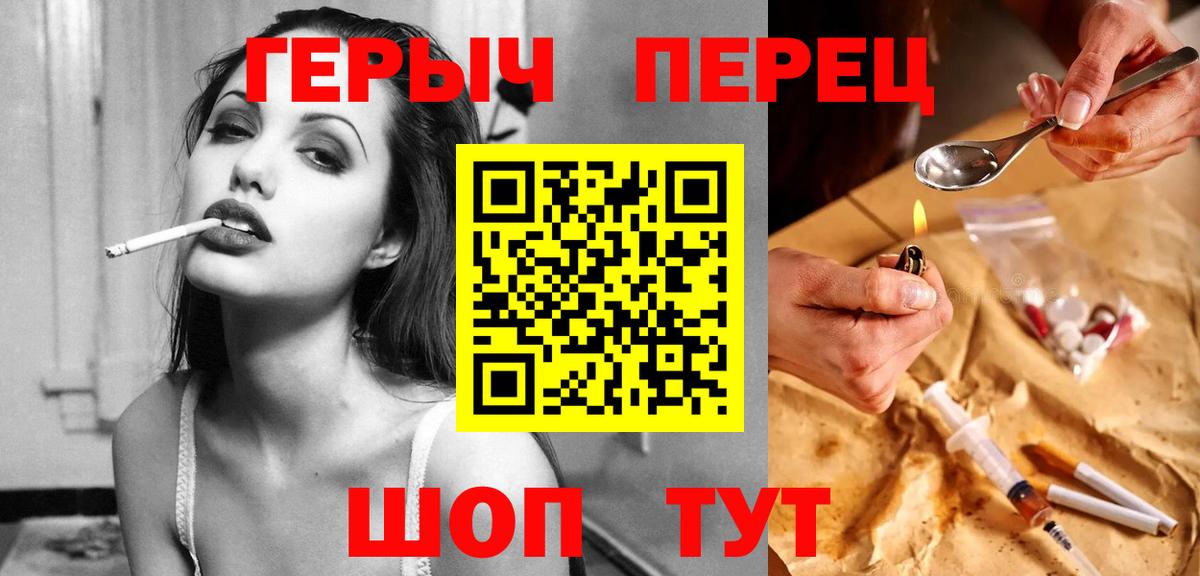 ГЕРОИН  Героин Афган  Вход с VPN  Знаменск 