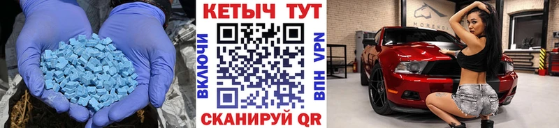Кетамин ketamine  Знаменск 