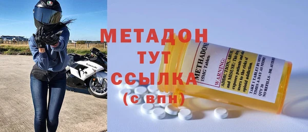 мефедрон Михайлов