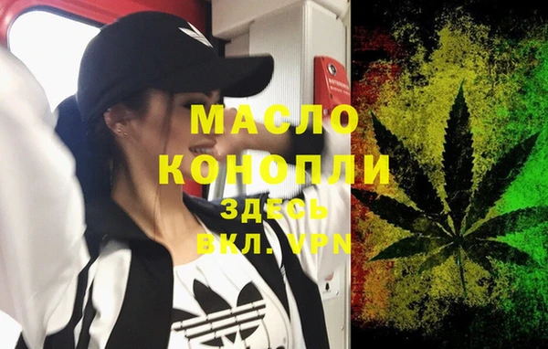 мефедрон Михайлов