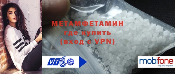 скорость mdpv Навашино