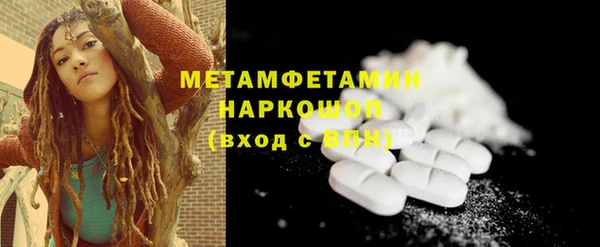 мефедрон Михайлов