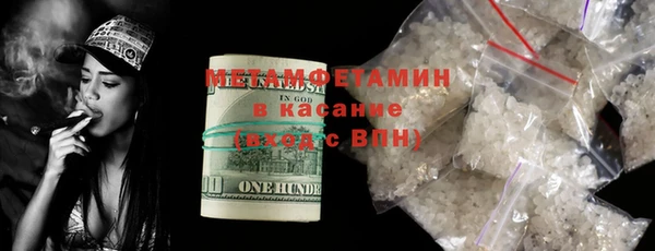 экстази Михайловка
