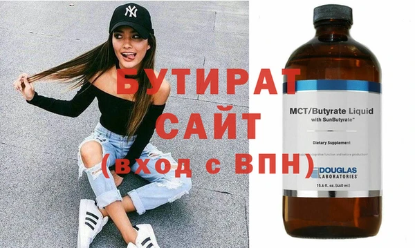 MDMA Premium VHQ Белокуриха