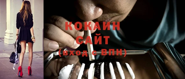 экстази Михайловка