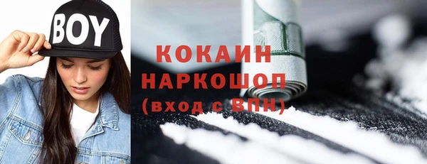 экстази Михайловка