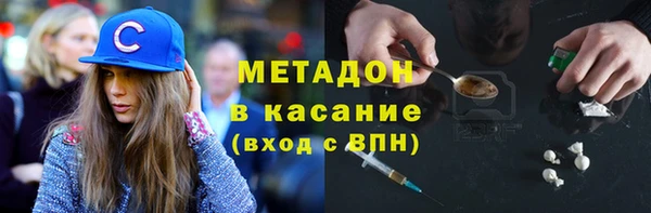 мефедрон Михайлов