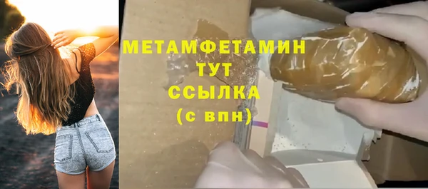 MDMA Premium VHQ Белокуриха