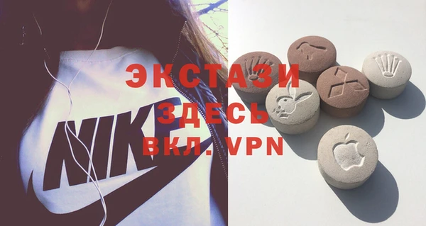 экстази Михайловка