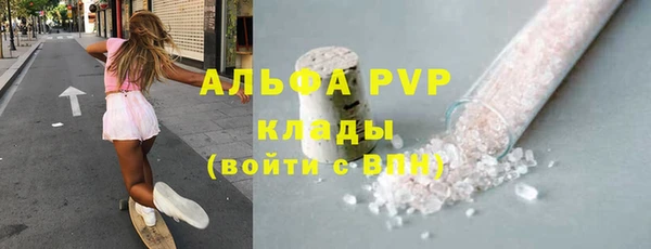 экстази Михайловка