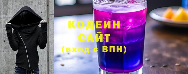 экстази Михайловка