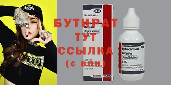 экстази Михайловка