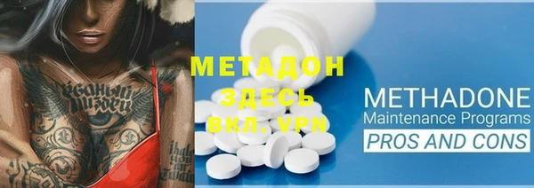 мефедрон Михайлов
