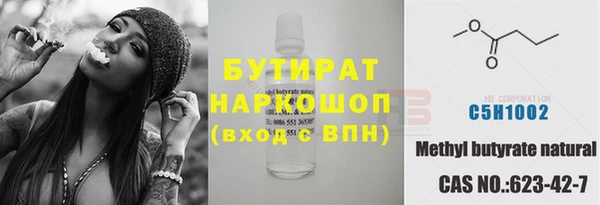 крисы Михайловск