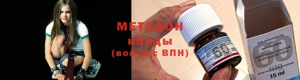 экстази Михайловка