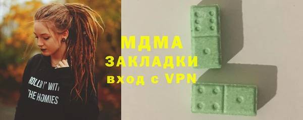 крисы Михайловск