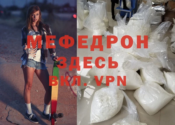 мефедрон Михайлов