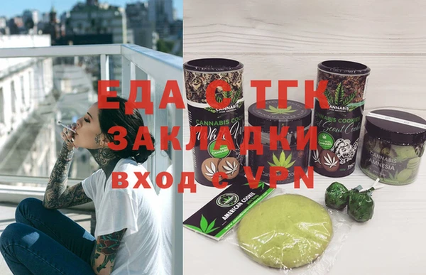 экстази Михайловка