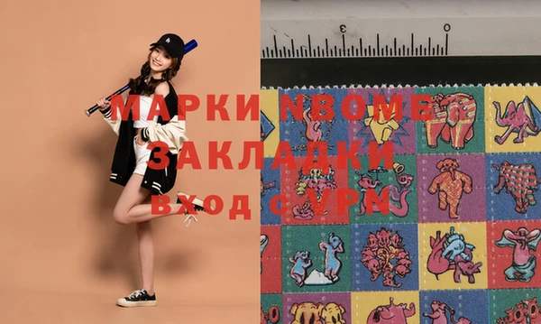 экстази Михайловка