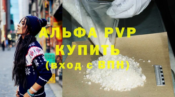 MDMA Premium VHQ Белокуриха