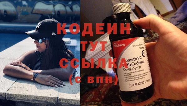 бутик Наволоки