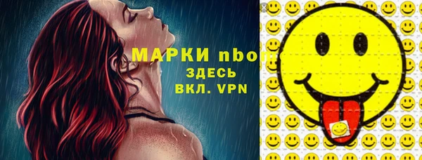скорость mdpv Навашино
