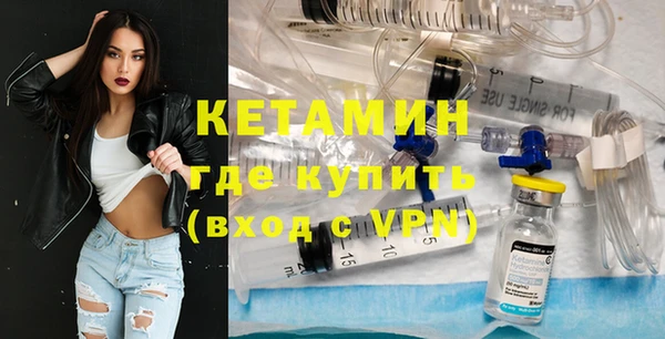 экстази Михайловка