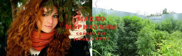 MDMA Premium VHQ Белокуриха