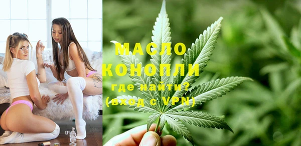 MDMA Premium VHQ Белокуриха