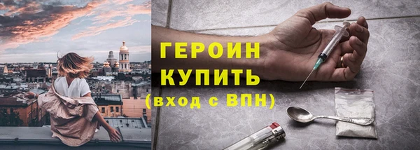 ГАЛЛЮЦИНОГЕННЫЕ ГРИБЫ Мегион