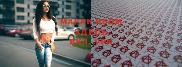 крисы Михайловск
