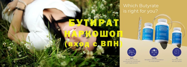 меф VHQ Надым