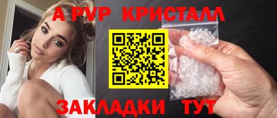 дистиллят марихуана Бийск