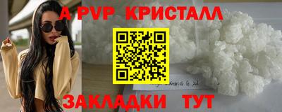 меф VHQ Гагарин