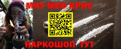 прущие крисы Гай