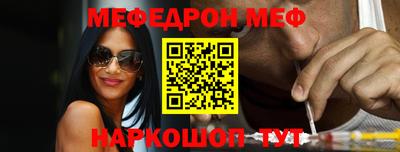 гашик Беслан