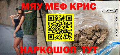 дистиллят марихуана Бийск