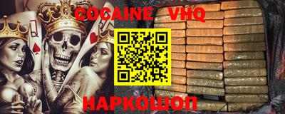 дистиллят марихуана Бийск