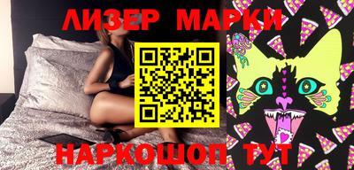 гашиш Берёзовский