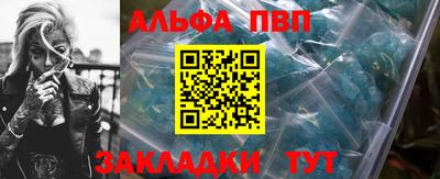 прущие крисы Гай